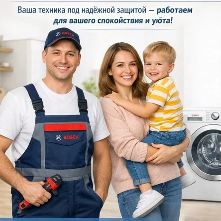 Установка и подключение стиральной машины